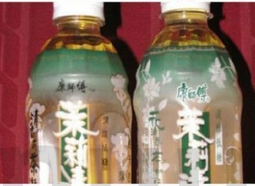 315 小心！食品也山寨