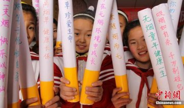 中国拟借医改助力控烟 地方立法探索破解执行难