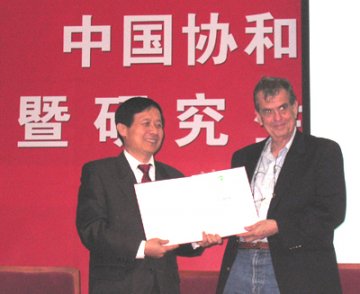诺贝尔奖获得者阿龙•西查诺瓦教授来我校演讲