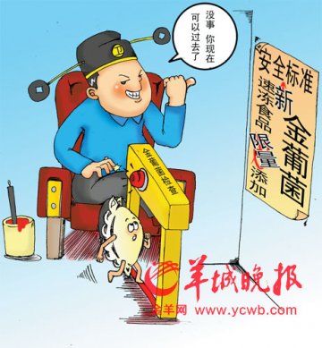 13食品行业皆无严格监管 婴儿食品也可含金葡菌