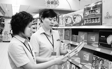 “食准”门槛应定多高？--宣武分局研究制定保健食品经营企业现场审查评分标准