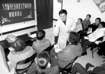 健康教员进社区