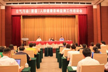 环境所召开2013年空气污染（雾霾）人群健康影响监测培训会