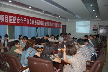 中盖结核病项目医防合作子项目耐多药肺结核诊疗费用支付现场经验交流会在河南开封成功举办