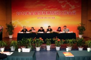 加快追赶春天的脚步——记2012年全国结核病防治工作会议