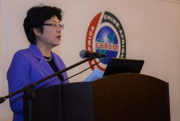 第二届中非部长级卫生合作发展会议在南非开普敦召开