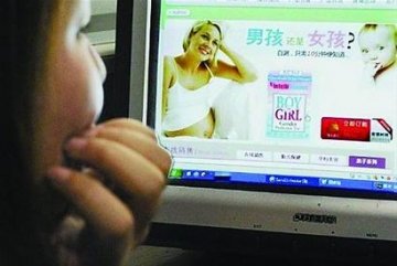 480元买来胎儿测试盒说是男孩 生出来咋是女儿？