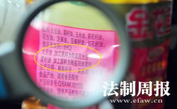 金龙鱼等品牌转基因标识不清 71律师讨要知情权