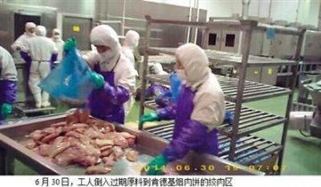 洋快餐供应商被曝用过期肉 各地突击检查全面展开