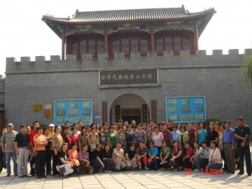 医学部工会组织工会组长赴白洋淀考察