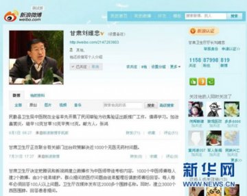 中国网事：甘肃省卫生厅厅长要求医师