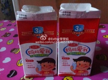 三元牛奶被曝保质期内酸败 公司拒不理赔