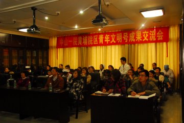 附属一院黄埔院区召开青年文明号成果交流会