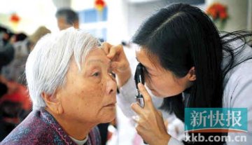 广东： 养老院未来或可设小型医院和门诊 广州养老机构有望实现“医养结合”，草案已由有关部门提交到市里