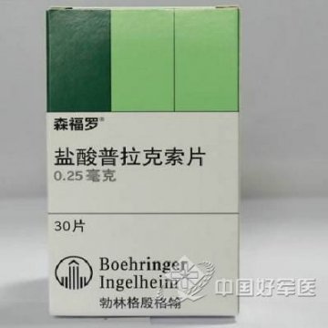 治疗帕金森病的新型药物——普拉克索
