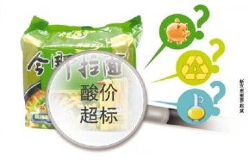 今麦郎方便面被曝酸价超标 可能导致腹泻并伤肝