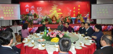 高治忠教授80华诞庆典隆重举行