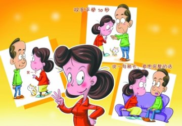 八类人每年应接受中风筛查 冬季防中风要保暖