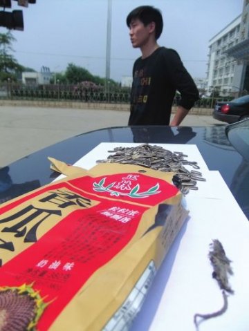 正林瓜子嗑出死老鼠 厂家欲赔千元