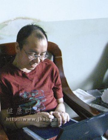 “渐冻人”的“动感人生”
