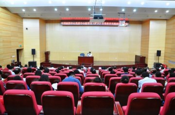 中心党委召开中心组学习（扩大）会暨党的群众路线教育实践活动培训会