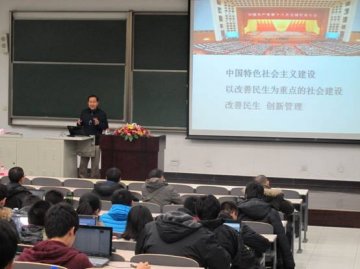 王宇主任做客清华大学“时事大讲堂”论坛