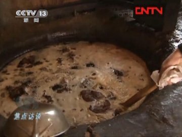 腐败动物内脏炼成新型地沟油
