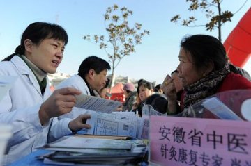 对口支援促进中医进社区