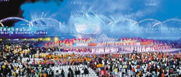 “特奥运动员健康计划”圆满完成