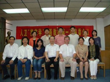 我校召开中国标准化中医英语教材“中国推拿学”编委会