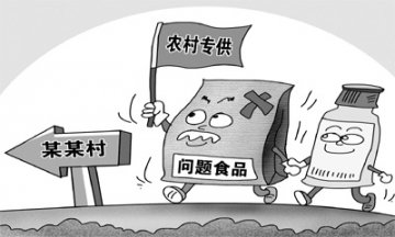 全国县以下无食品药品监管机构 农民安全无保障