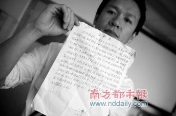 父母不满被救活孩子可能是脑瘫打骂医生