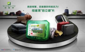 纽崔莱牌倍立健片官方高清创意广告(粤食健广审(文)第2013120663号)