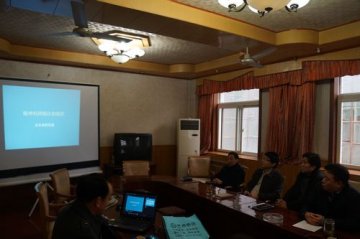 省荣复军人第二医院召开精神科发展现状与未来研讨会