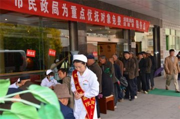 全市重点优抚对象医疗下乡服务活动启动仪式在我县举行