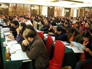 第六届清华大学中国卫生管理高峰论坛在京举行