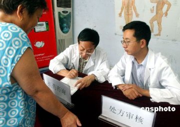 北京将建执业药师职业档案 售药出问题将留案底
