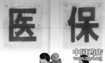 两个“开放”有利于零售药店健康竞争