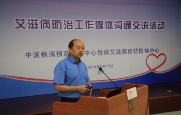 第三轮艾滋病综合防治示范区吹响新一轮防治工作冲锋号
