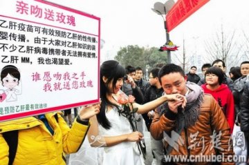 乙肝女孩街头送玫瑰索吻 称“也渴望爱”