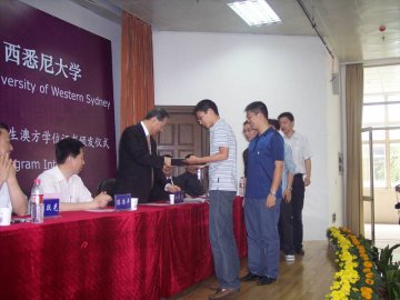 我校2006届计算机与电子商务专业毕业生澳方学位颁发仪式隆重举行