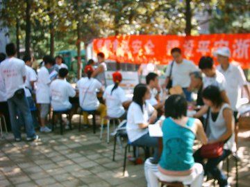 “保障食品安全，建设平安浙江”