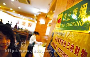 北京餐馆禁烟无人喝彩