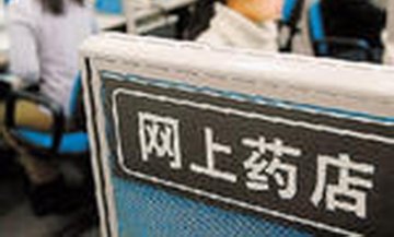九州通控股京东网上药店