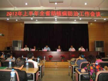 开拓创新 迎接挑战-黑龙江省召开2012年上半年全省结核病防治工作会议