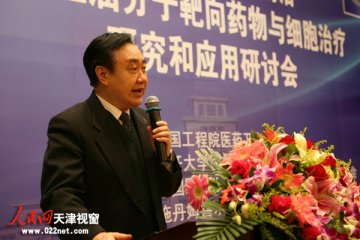 樊代明院士：医生不能过度依赖临床检验