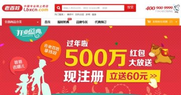 连锁药店三大PRE-IPO巨头发力电商