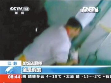 人造鱼翅被曝光 吃鱼翅易老年痴呆