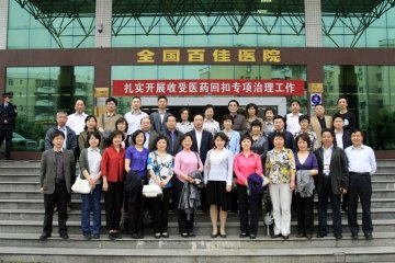 博采众长谋发展 兼容并蓄谱新篇肿瘤医院中层管理干部赴广州中山肿瘤防治中心和南方医院交流学习