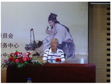 传承发扬中医 石国璧从医64周年暨学术思想研讨会在京召开